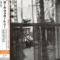 Paul McCartney、紙ジャケット・シリーズ第4弾5タイトルが7/25リリース